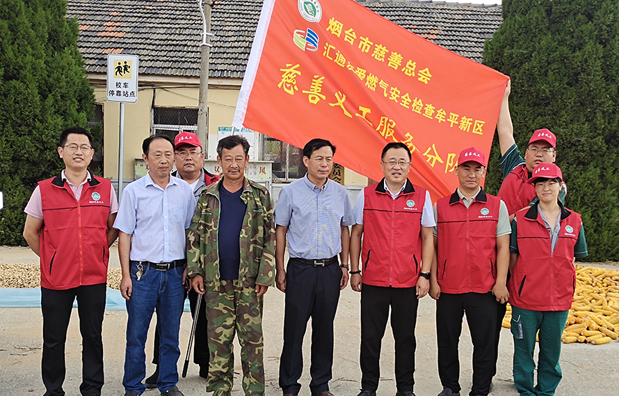 情滿中秋福滿門，匯通友愛進家門