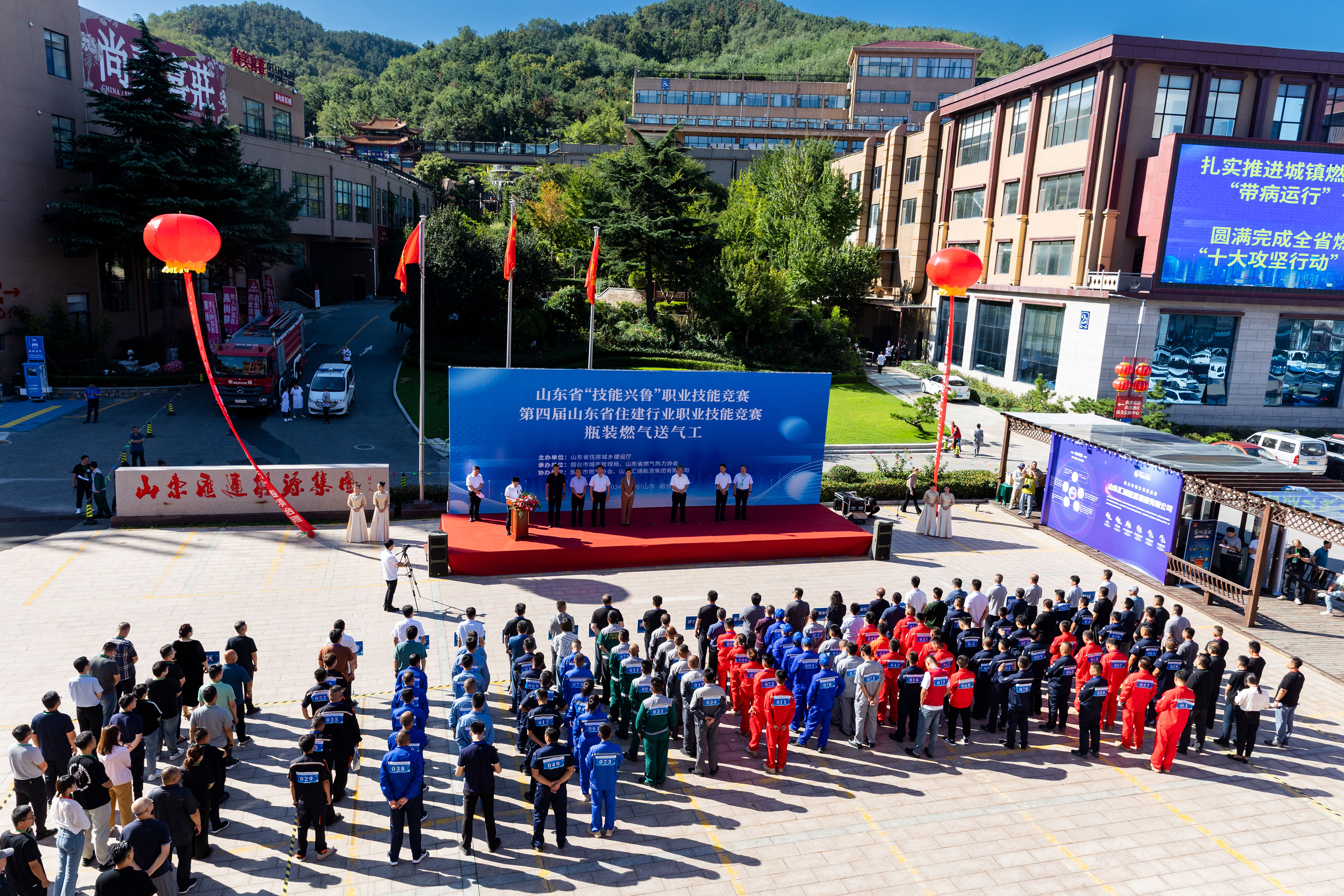 技能興魯 平安匯通 | 匯通集團(tuán)參加山東省首次瓶裝燃?xì)馑蜌夤ぜ寄芨傎?></a></div>
        <div   id=