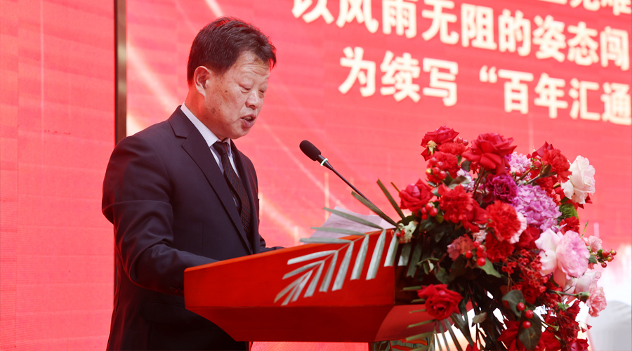 實(shí)業(yè)總公司.jpg